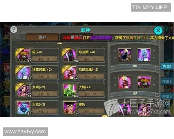 王者荣耀深度解析FPX战队如何实现整体压制与战术优势