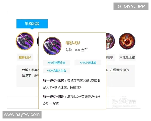 s15赛季王者荣耀耐力实力榜单权威发布各大战队实力对比分析