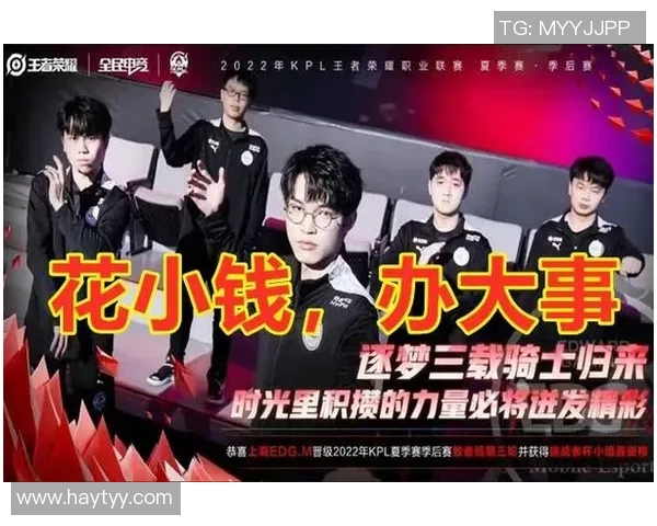 电竞比分揭秘FPX状态解析王者荣耀巨献背后的故事与挑战 电竞比分揭秘FPX状态解析王者荣耀巨献背后的故事与挑战