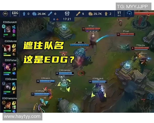 深入分析EDG在英雄联盟比赛中的节奏把控与得失表现实时新闻 深入分析EDG在英雄联盟比赛中的节奏把控与得失表现实时新闻